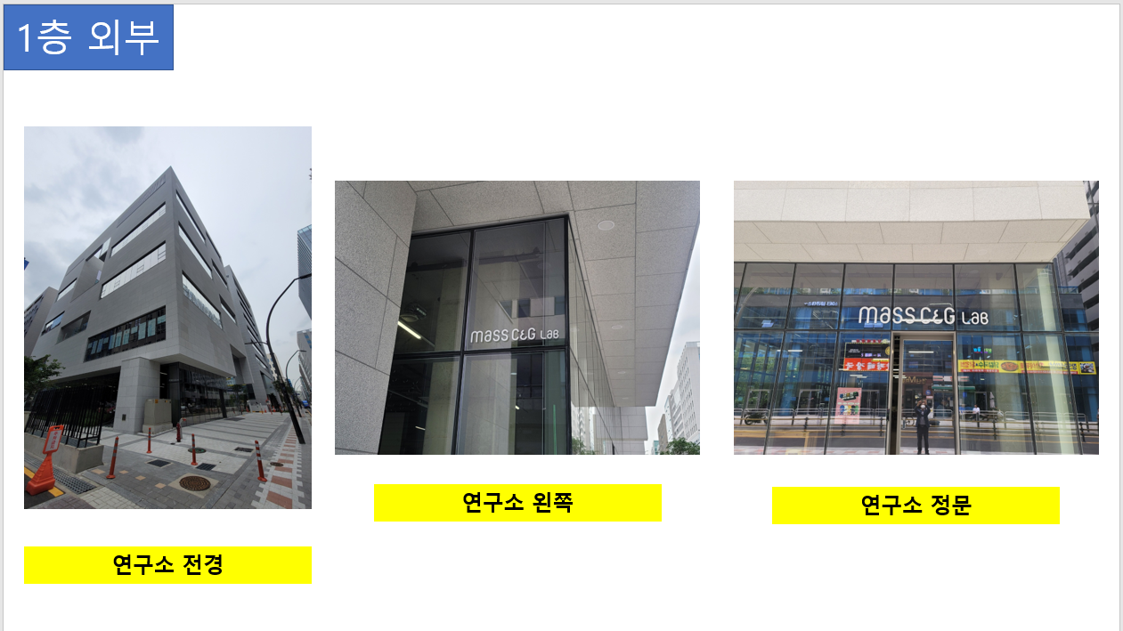 마곡 메이커스 스타드업 입주 기업 7월 모집 공고